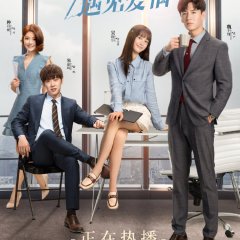 Really Meet Love That Day Chinese Drama photo