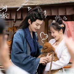 Zhe Ge Jiang Hu Bu Yi Ban Chinese Drama photo