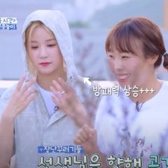 Blue Moon Kindergarten Korean TV Program photo