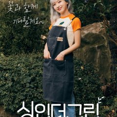 Sing in the Green Korean TV Program photo