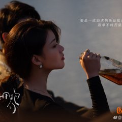 Embrace Across Time Chinese Drama photo