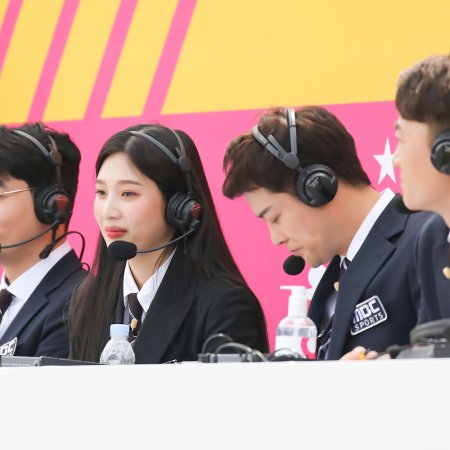 2020 Idol Woof Woof Athletics Championships Chuseok Special (2020)