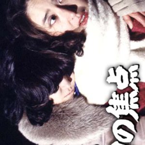Matsumoto Seicho's Zero Focus (1983)