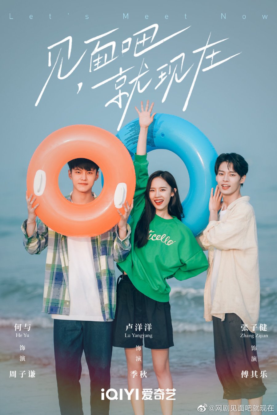 image poster from imdb, mydramalist - ​Let's Meet Now (2022)