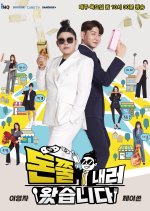 MUK-FIA Korean TV Program photo