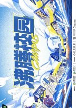 Campus Go Chinese TV Program photo