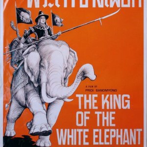 The King of the White Elephant (1941)