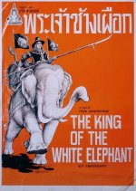 The King of the White Elephant Thai Movie photo