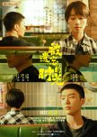 Time Seems to Have Forgotten chinese drama review