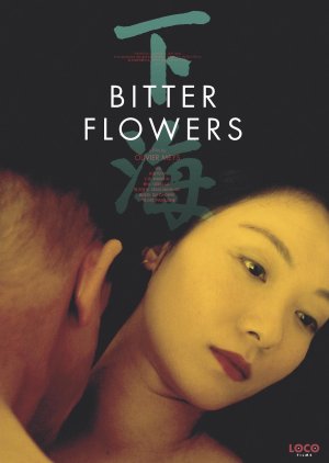 Bitter Flowers (2017) poster
