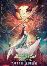 Journey to the North