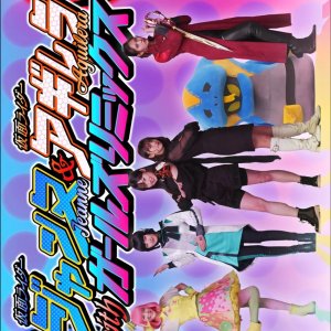 Kamen Rider Jeanne & Kamen Rider Aguilera with Girls Remix (2022)