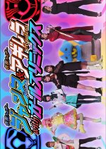 Kamen Rider Jeanne & Kamen Rider Aguilera with Girls Remix Japanese Drama photo