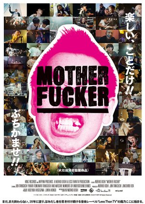Mother Fucker (2017) poster