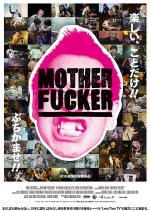 Mother Fucker Japanese Movie photo