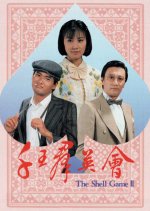 The Shell Game Season 2 Hong Kong Drama photo