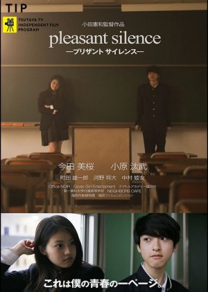 Pleasant Silence (2015) poster