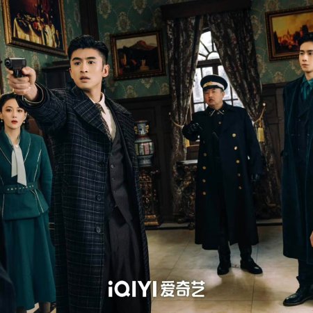 Checkmate (2022)