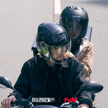 tvN O'PENing: The Underworld Rider (2022)