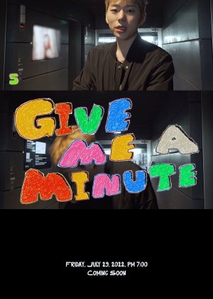 Give Me a Minute (2022) poster