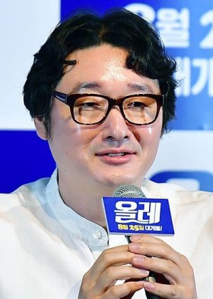 Chae Doo Byeong in Babel Syndrome Korean Special(2022)