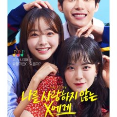 Dear X Who Doesn't Love Me Korean Drama photo
