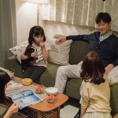 Dear Etranger Japanese Movie photo