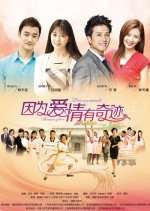 Because Love Is a Miracle Chinese Drama photo