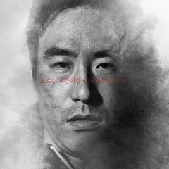 No Tomorrow Korean Movie photo