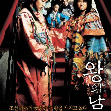 Kamisama no Boto  (2013)