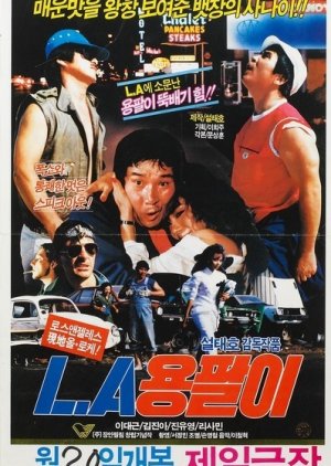 Yong Pal in L.A. (1986) poster