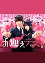 Goodbye Ghosts! Japanese Drama photo