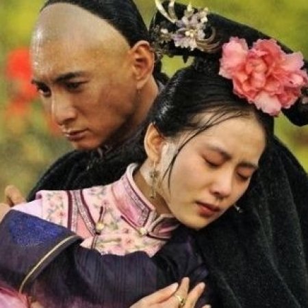 Kamisama no Boto  (2013)