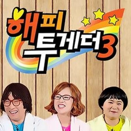 Kamisama no Boto  (2013)