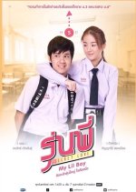 Senior Secret Love: My Lil Boy Thai Drama photo