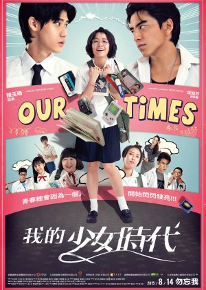 Our Times (2015) poster