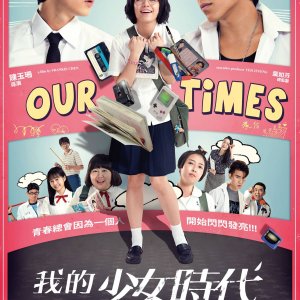 Our Times (2015)