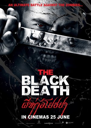 The Black Death (2015) poster