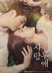 Plan To Watch movies (korean)