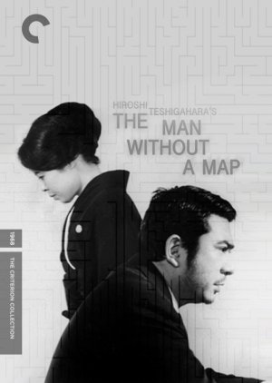 The Man Without A Map (1968) poster