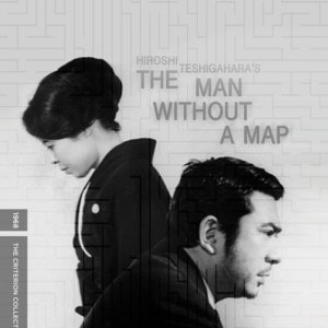 The Man Without A Map (1968)