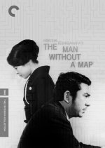 The Man without a Map Japanese Movie photo