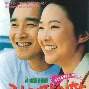 Lai Taihan (1994)