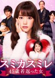 Sumika Sumire japanese drama review