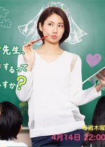 The Single Teacher Miss Hayako Japanese Drama photo