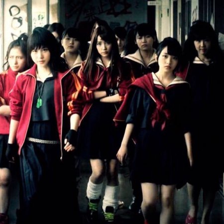 Majisuka Gakuen 5 (2015)