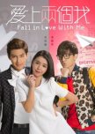 Fall in Love With Me taiwanese drama review