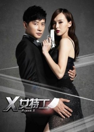 Agent X (2013) poster