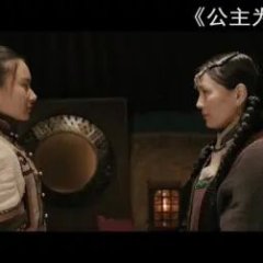 An Enslaved Princess Chinese Movie photo