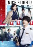 Nice Flight! japanese drama review